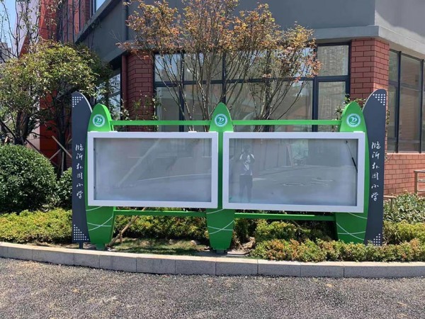 濟(jì)寧宣傳欄