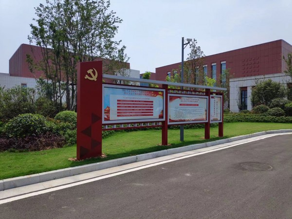 濟(jì)寧宣傳欄