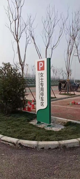 臨沂高速服務(wù)區(qū)標(biāo)牌