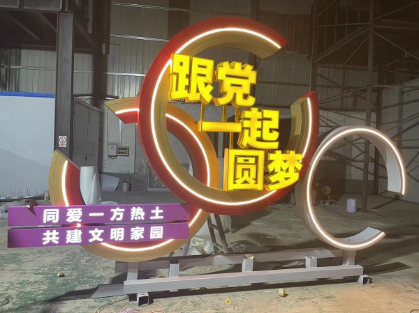 濟(jì)寧標(biāo)識標(biāo)牌