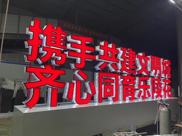 濟(jì)寧標(biāo)識標(biāo)牌